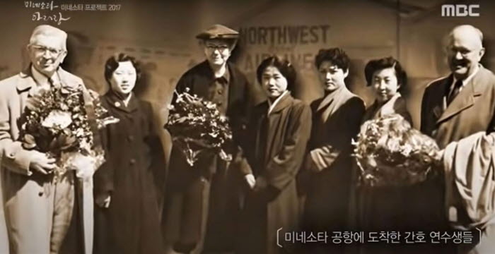 미네소타 프로젝트 화면 캡쳐 - 전주 MBC